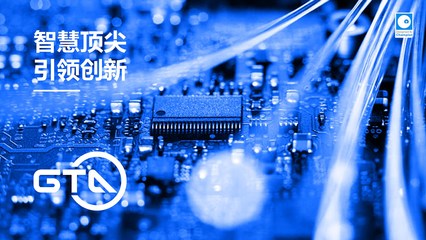 積塔半導(dǎo)體 以標(biāo)志設(shè)計為起點，鑄就電子元器件創(chuàng)新之路